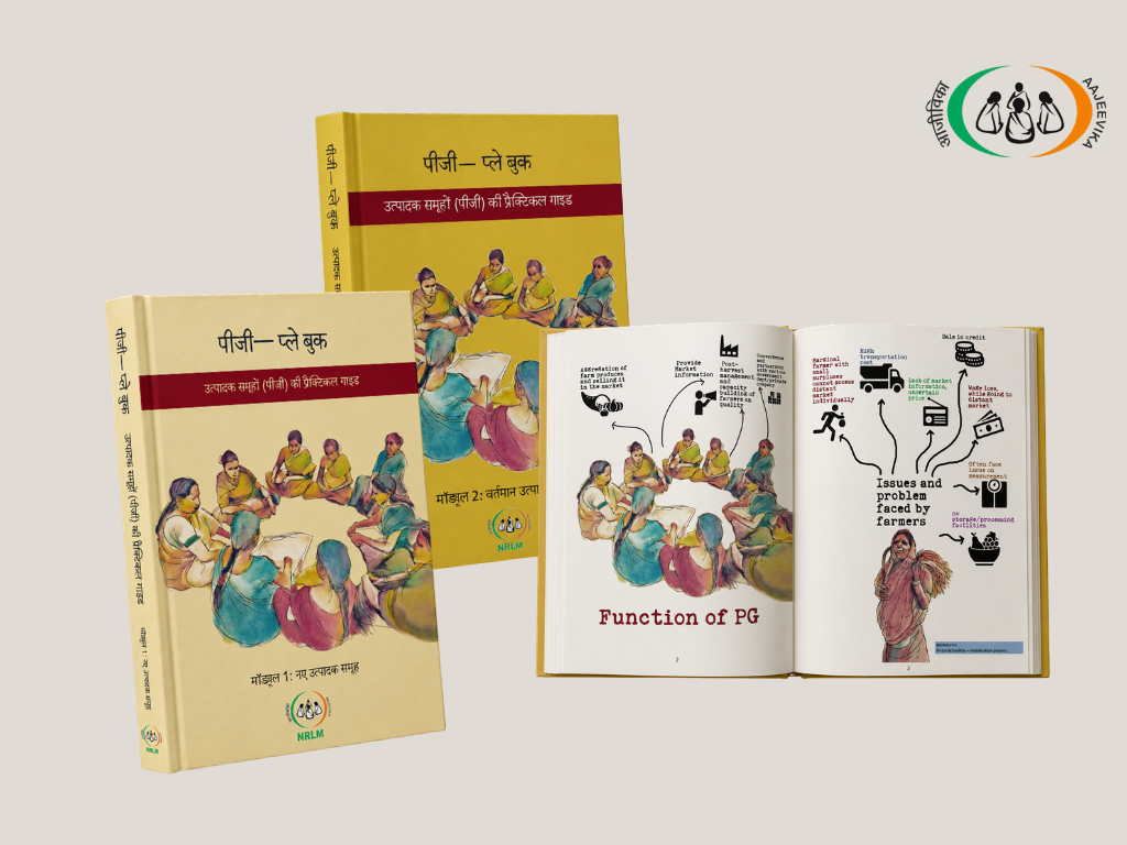 Ajeevika producer group practical guide books in Hindi