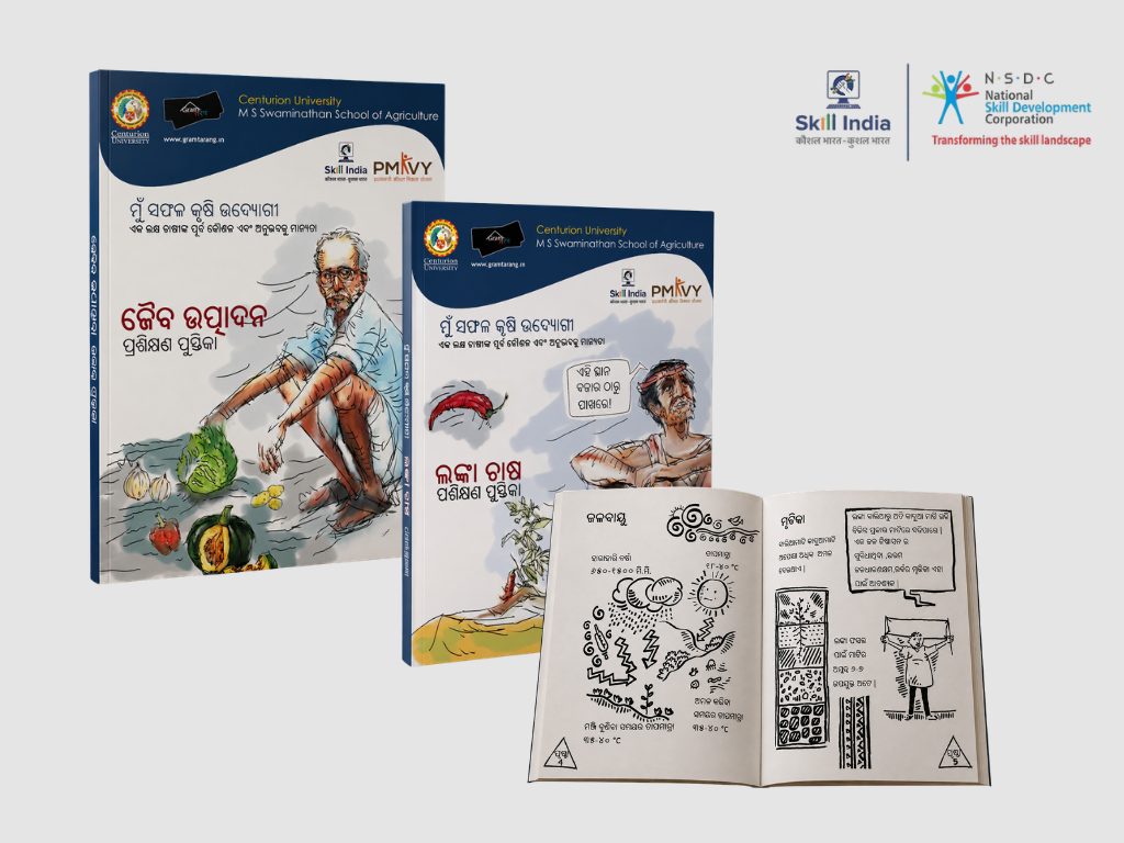 Skill India and Centurion University training books in Odia